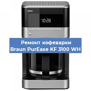 Чистка кофемашины Braun PurEase KF 3100 WH от кофейных масел в Краснодаре